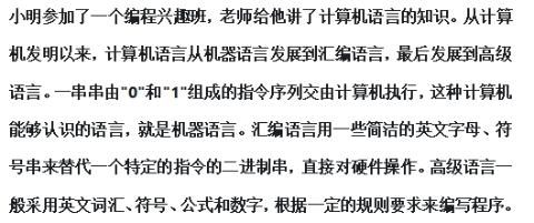 <p>那么python是属于哪一种呢&#xff1f;&#xff08; &#xff09;</p>