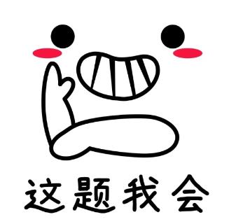<p>下列哪种广告形式通常用于电商平台&#xff1f;</p>