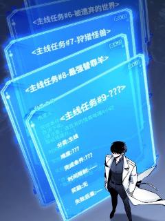 <p><strong>金独子获得的浩瀚神话的顺序是什么？</strong></p>
