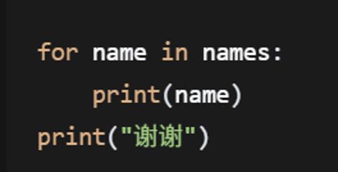 <p>以下代码中，print("谢谢")执行多少次?</p>
