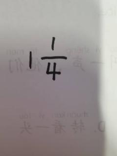 <p>Write this fraction as an improper fraction.</p>