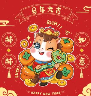 <p>马在十二生肖中排第几位?</p>