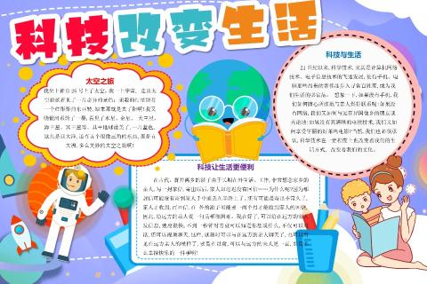第5课《网络协议分层设》