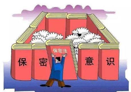 <p>国家秘密是关系国家安全和利益&#xff0c;公民不应当知悉的事项。</p>