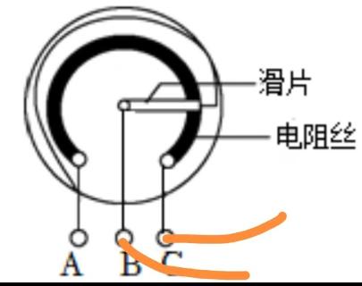 <p>电位器如图所示连接，想要使小灯泡便亮，应如何调节滑片？</p>