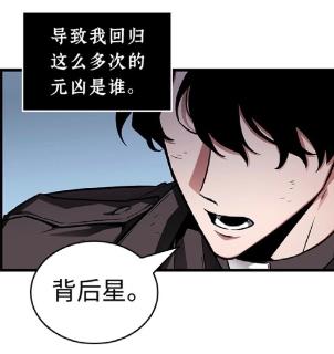 <p><strong>刘众赫的背后星是谁？</strong></p>