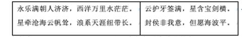 <p>诗歌体现时代特征&#xff0c;反映时代气象。下面诗歌体现出明朝对外关系的特点是&#xff08;    &#xff09;                <span data-tex=""> </span></p>