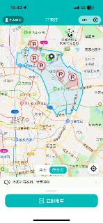 <p>你的共享单车的只能在蓝色的____内骑行。</p>