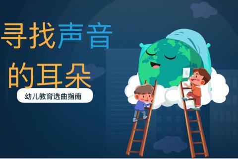 声音音乐博物馆