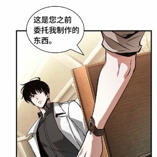 <p><strong>金独子定制了一个给刘众赫的礼物，那是什么？</strong></p>