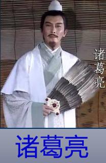 <p>诸葛亮的性格特征是&#xff1f;</p>
