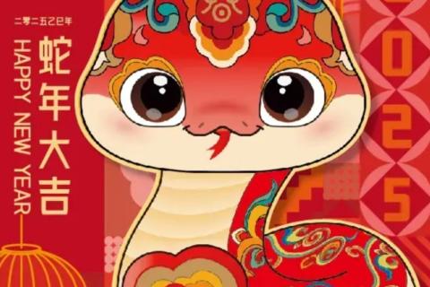 春节趣味有奖竞猜