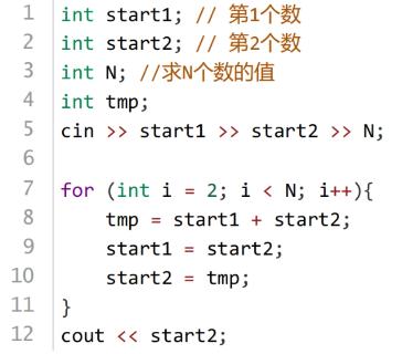 <p>某一系列数据的规律是从第3个数值开始是前两个数之和。下面的代码求第N个数的值&#xff0c;N限定为大于2。</p>