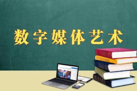 数字媒体制作知识点测试