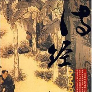 锄禾日当午，汗滴禾下土。 出自哪首诗？