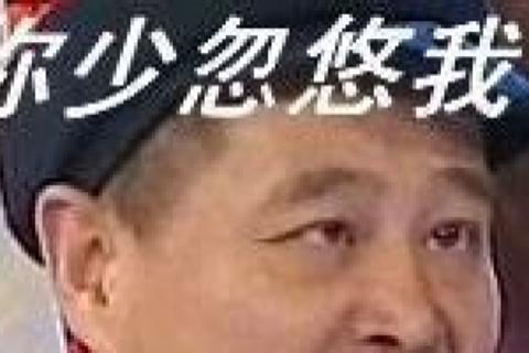 豆虫