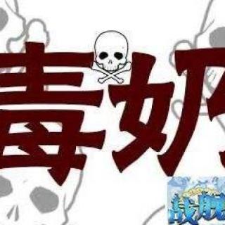 以下哪一种饮料可以解毒奶？