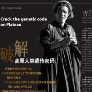 世代生活在青藏高原的居民，在生理机能方面产生的高原适应是哪一项？