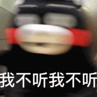 escuchar的ustedes的变位？