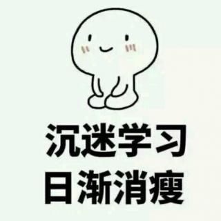 estudiar的nosotros的变位