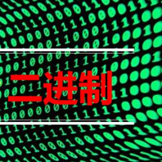 被称为“现代电子计算机之父”的是（&nbsp; &nbsp;）