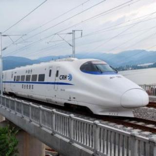 <p>高铁</p>