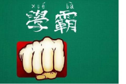 与门逻辑电路练习