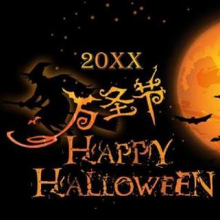 <b>万圣节有什么寓意？</b>