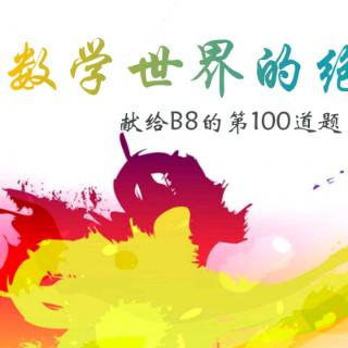 下面这张PPT出现在？