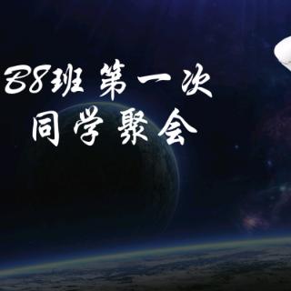 下面这张PPT出现在？
