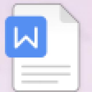Word是微软公司提供的一个________。