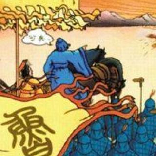 下列翻译正确的一项是？