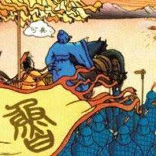 下列哪个词语不能用来形容鲁庄公的性格特点？