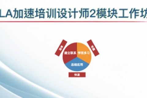 加速培训CLA小测试