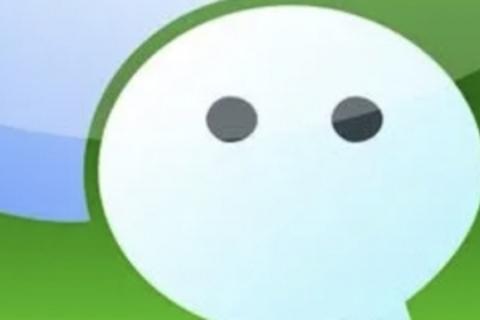 微信交流语言测试