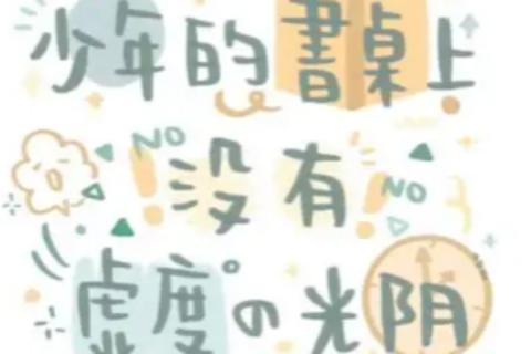 短语类型判定小练习