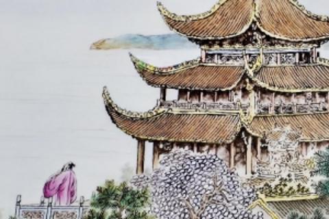 《岳阳楼记》小测2