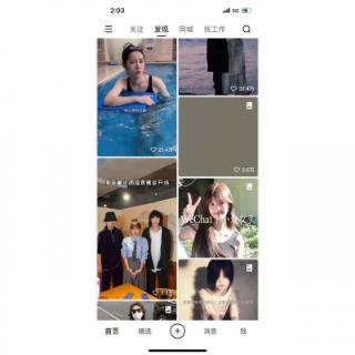 下面的视频截图来自哪个APP平台？