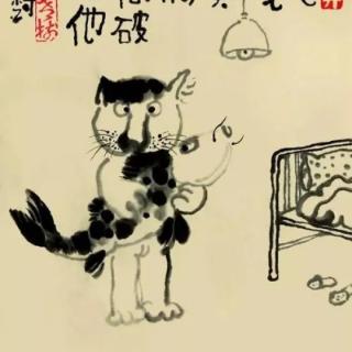 <b><span>下列注释解释正确的一项是</span></b>