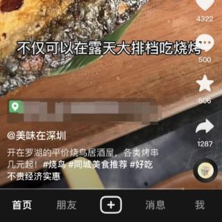请你猜猜以下POI不包含哪一个内容？