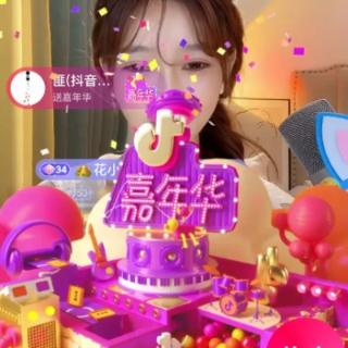 请你猜猜以下打赏礼物最贵的一个是？