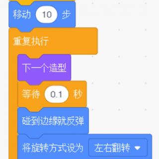 明明给鲨鱼编写了这样的程序，但鲨鱼并不会在屏幕中来回跑，为什么呢？