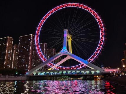 <p>Which city does this scenic spot belong to?</p>