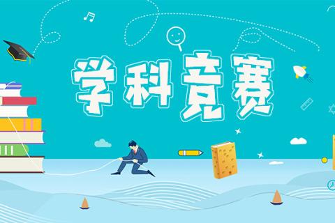 大学英语