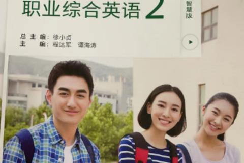 Unit 5 Book2 品牌测试