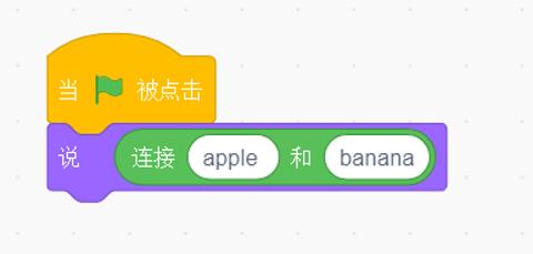 <p>运行该指令时，角色会说出</p>