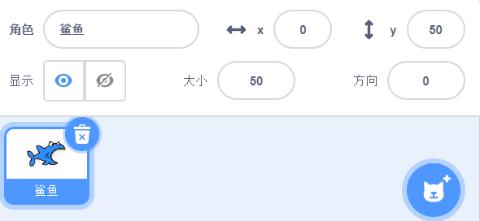 <p>角色区属性栏可以更改</p>