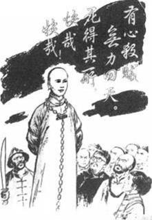 <p>“戊戌变法”持续了几天？</p>