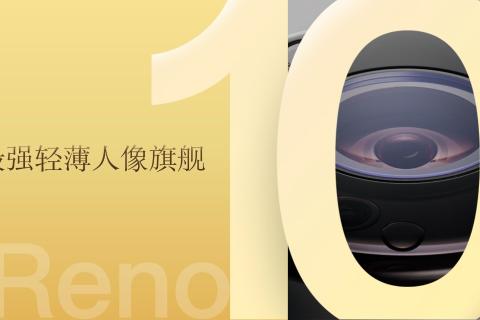 OPPO Reno10——梦露来袭