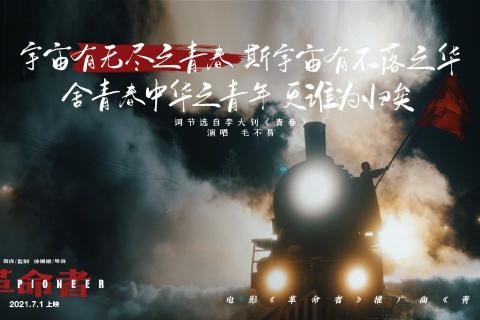 革命者小测试
